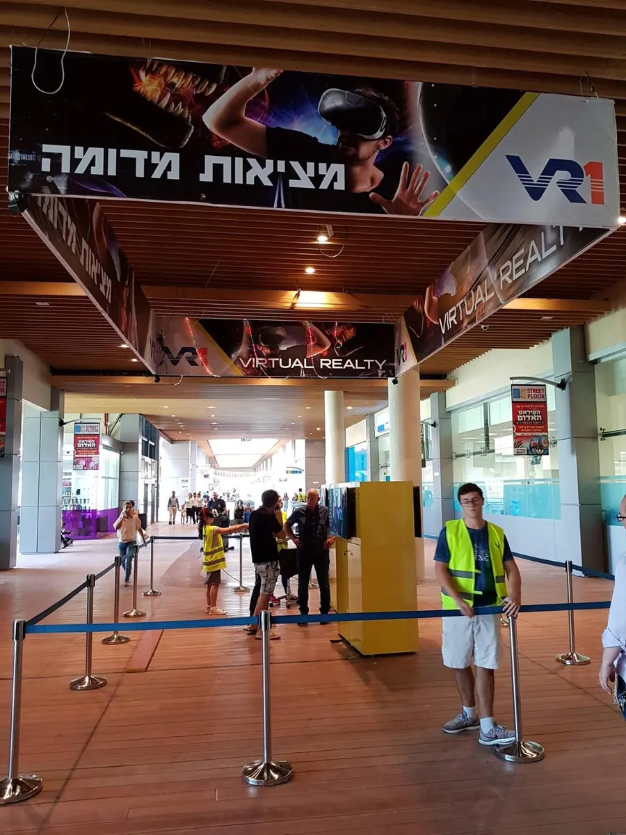 שלט VR1 ומציאות מדומה מעל המתחם