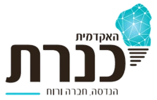 האקדמית כנרת
